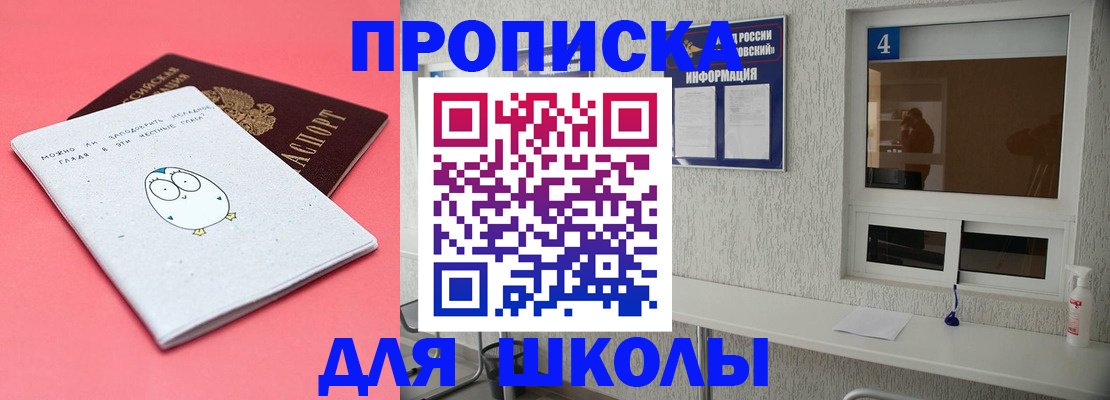 форма 3 в Черемхово